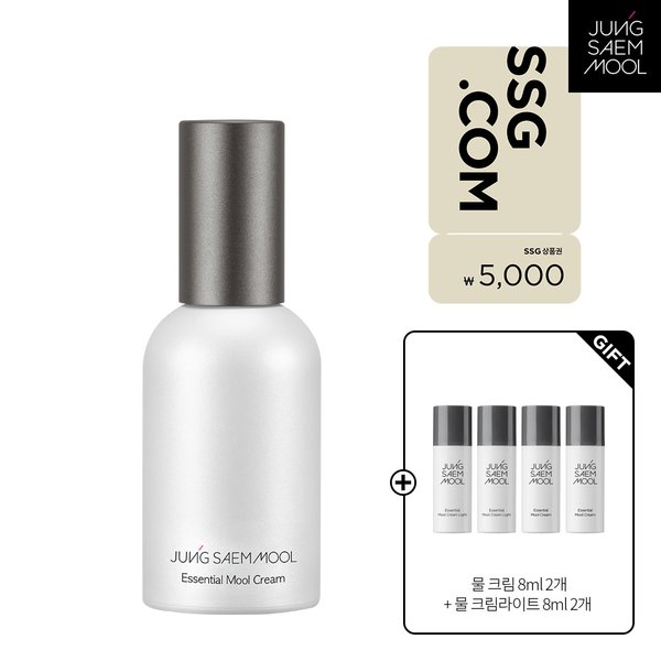 [10월상품권] 정샘물 에센셜 물 크림 50ml + 물크림8ml x 2개 + 물크림라이트8ml x 2개