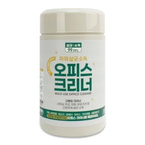 유한 오피스 크리너 150매 티슈 99.99% 살균 소독 향균 세정 물티슈 청소 찌든때 기름때 이물질 주방  핸드폰 컴퓨터 키보드 차량용 만능 물휴지 사무실 학교