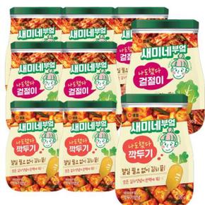 샘표 새미네부엌 김치 겉절이 양념 90g 6개 + 깍두기 양념 120g 3개 총 9