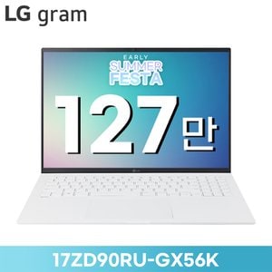 LG [최.종.1.2.9.만] LG전자 2023 그램17 17ZD90RU-GX56K