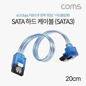 Coms SATA 하드케이블 Blue 꺾임형 20cm (WB85A91)