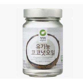 유기농 코코넛오일 260ml