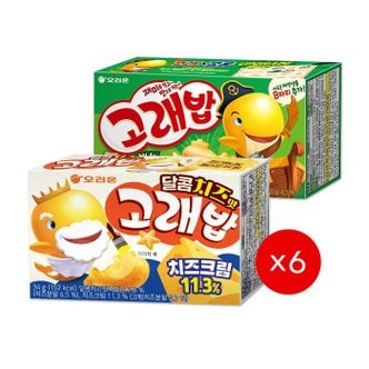 오리온 달콤치즈맛 고래밥(1P) 34g x 6개 + 고래밥 볶음(1P) 46g x 6개