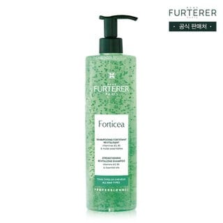 르네휘테르 포티샤 슈퍼볼륨 샴푸 600ml