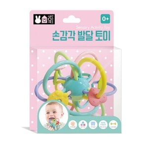 IQTOY 손감각발달토이 치발기 실리콘_P321847431