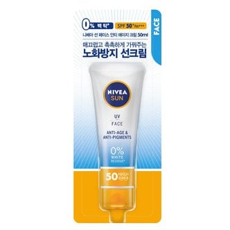 니베아 선 페이스 영 에이지 선크림 SPF50 50ml