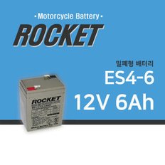 ES4-6 6V 4Ah 로케트 배터리 로켓트 밧데리 전동차