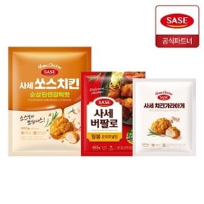 순살 단짠갈릭맛 590g+윙봉 오리지널맛 460g+치킨 가라아게 300g