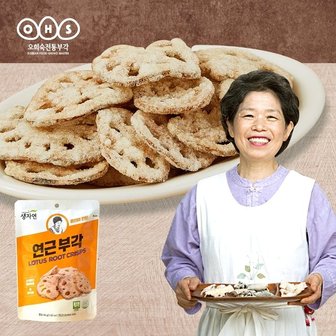  [생자연] 연근부각 40g 6팩