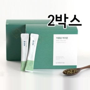 아름담 여주환스틱 2g x 60포 2박스(총120포)/국내산 여주열매