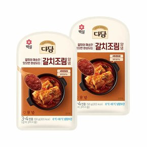 다담 갈치조림 양념 150g x2개