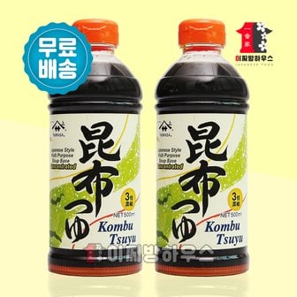  야마사 다시마간장 500ml x 2병 콘부 쯔유 장유 어간장 만능 일본간장