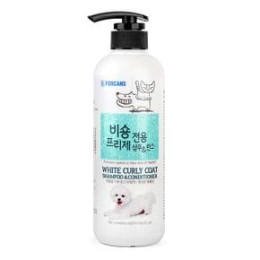 애견 피모 건강 비숑프리제 전용 샴푸린스겸용 550ml