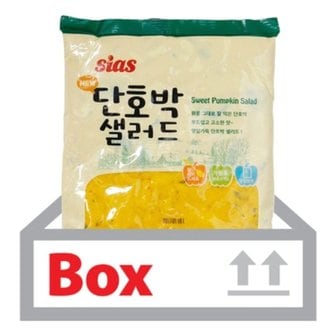  시아스 단호박샐러드 1kg 10ea(박스) 뷔페 간편식 (WBA5F09)