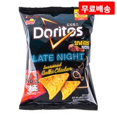 도리토스 양념갈비치킨맛 소 84g X 7 롯데 나쵸 옥수수 스낵 간식 과자