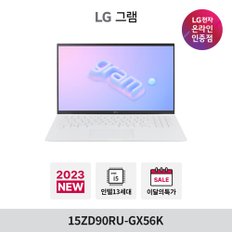 LG그램 15ZD90RU-GX56K 15인치 대학생 사무용 가벼운 노트북