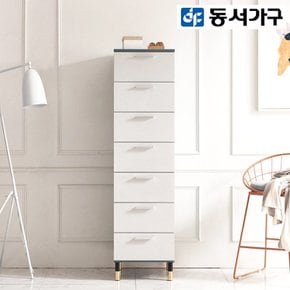 동서가구 한스 7단 400서랍장 틈새수납장