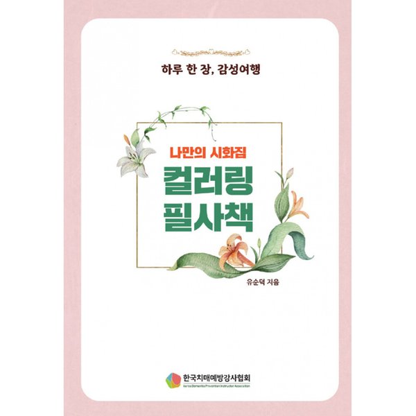 확대된 대표 상품이미지1