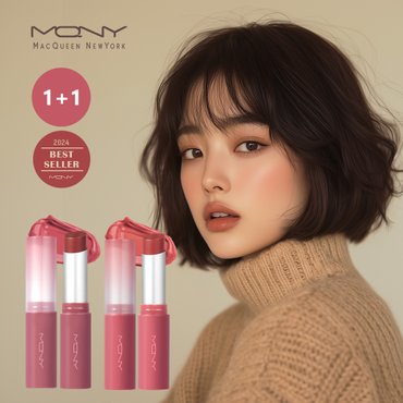 MQNY [1+1] 맥퀸뉴욕 글로우 멜팅 글레이즈밤 /컬러 립글로스 누드 코랄 플럼퍼 글로즈 5컬러 3.5g