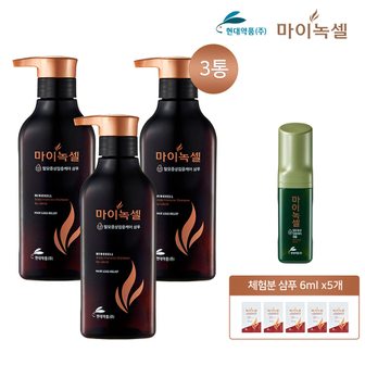 마이녹셀 현대약품 마이녹셀 탈모샴푸 3통 앰플 1통 샴푸 체험분 5매