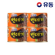 [유동] 번데기 130g x4개