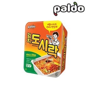 김치 도시락 컵라면