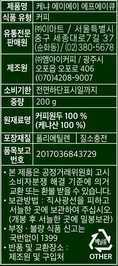 품질표시이미지1