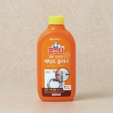 홈스타 퍼펙트 세탁조 클리너 450ML