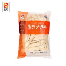 사조오양 오양 철판군만두 2.8kg x1개