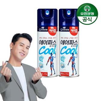 유한양행 해피홈 에어파스 쿨 200ml 2개