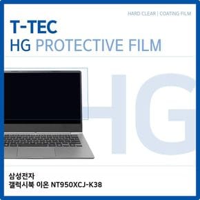 T.삼성전자 갤럭시북 이온 NT950XCJK38 고광택 필름