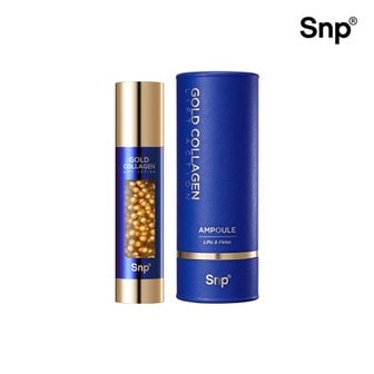 SNP 골드 콜라겐 리프트 액션 앰플 50ml (리뉴얼)