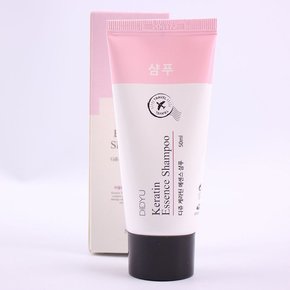 디쥬 케라틴 에센스 샴푸 50ml