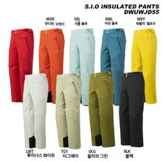 데상트 스키웨어 바지 DWUWJD55 S.I.O INSULATED PANTS 23-24모델 SS ERD/일렉트릭 레드