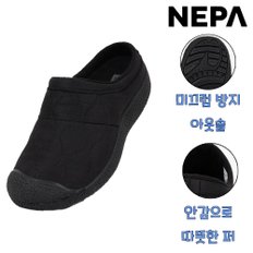 (최초가 99,000원) 공용 겨울 따뜻한 미끄럼 방지 패딩 퍼 방한화 코모도 뮬 - 7IE7691