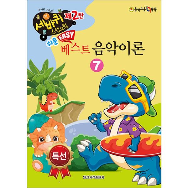 확대된 대표 http://image.jbookshop.co.kr/Big/9788936628901.jpg