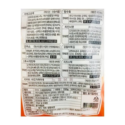 상품이미지4