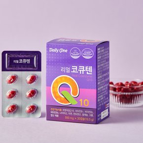 데일리원 리얼 코큐텐 550mg X 30캡슐 3통