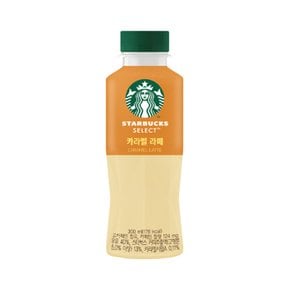 스타벅스 셀렉트 카라멜 라떼 300ml 6입 소량 대량 접대용 손님용