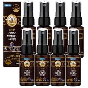 엘레니탈 호주산 구강 항균 프로폴리스 스프레이 30ml 8개 8개월분