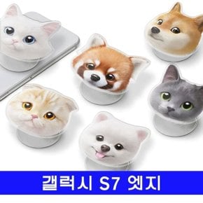 갤럭시 S7엣지 sugarcat멍냥이 톡젤리 G935 케이스 (WAE28C3)