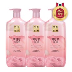 리엔 백단향 샴푸 950ml x 3개