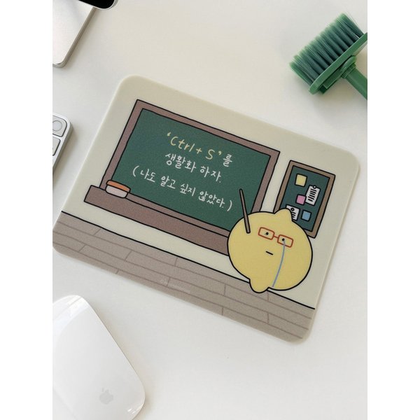 저장했나요? 마우스패드