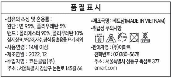 품질표시이미지1