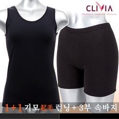 ★무료배송★기모 런닝+3부 속바지 2종세트 clg4589a+clg4314p