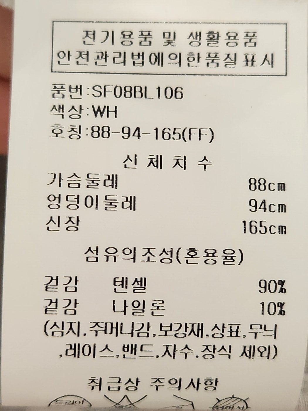 품질표시이미지1