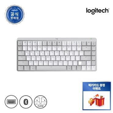 Logitech 로지텍코리아 MX MECHANICAL MIN for mac 블루투스 기계식 키보드