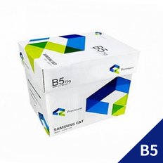 삼성 프리미엄 복사용지 B5 75g 500매