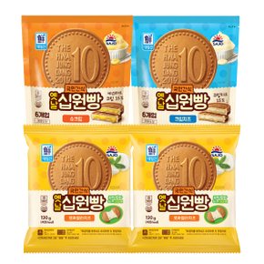 (대림냉동) 옛날십원빵 슈크림 270g x 1개 + 크림치즈 270g x 1개 + 모짜렐라치즈 120g x 2개