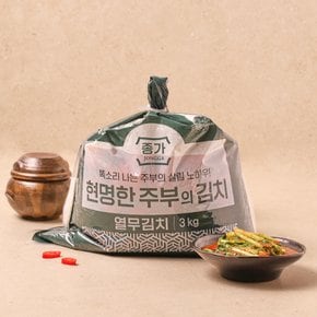 현명한 주부의 열무김치 3kg